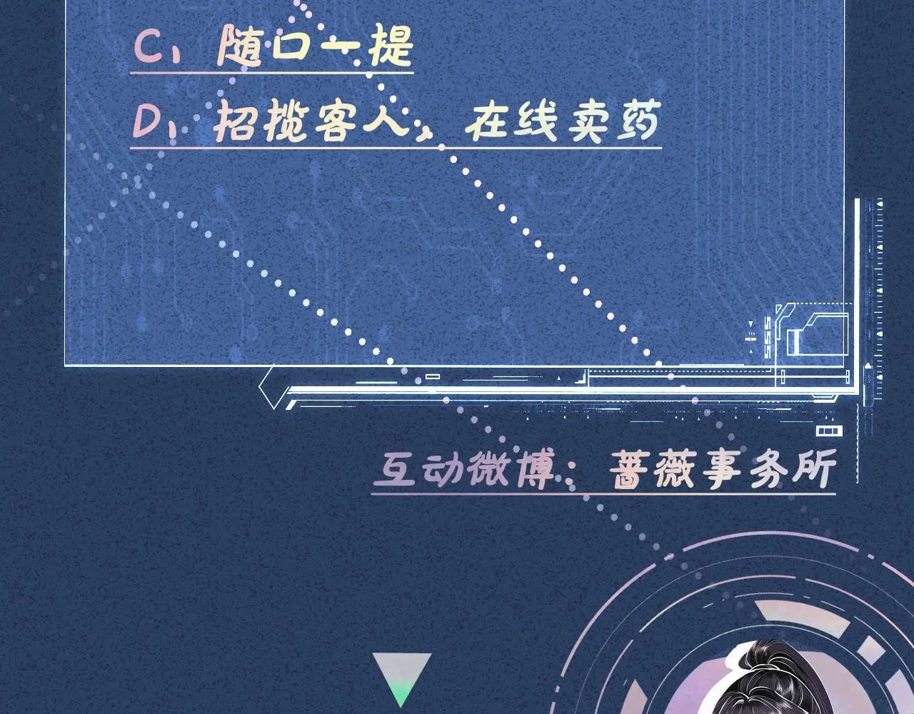 第232 与科技院合作 第93页