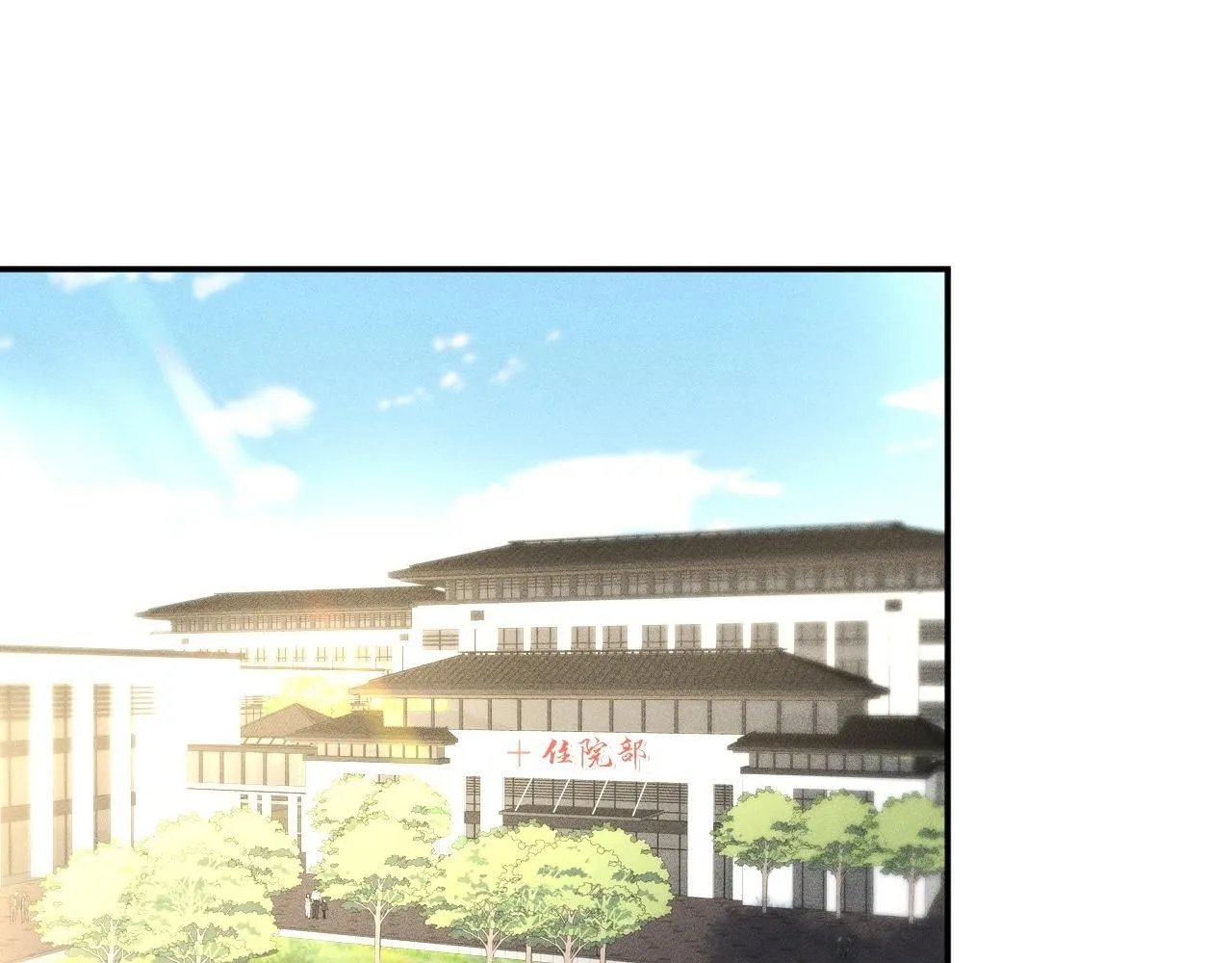 第231 豪横的霍妈 第5页