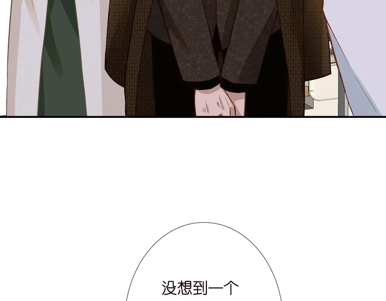 第231 豪横的霍妈 第10页