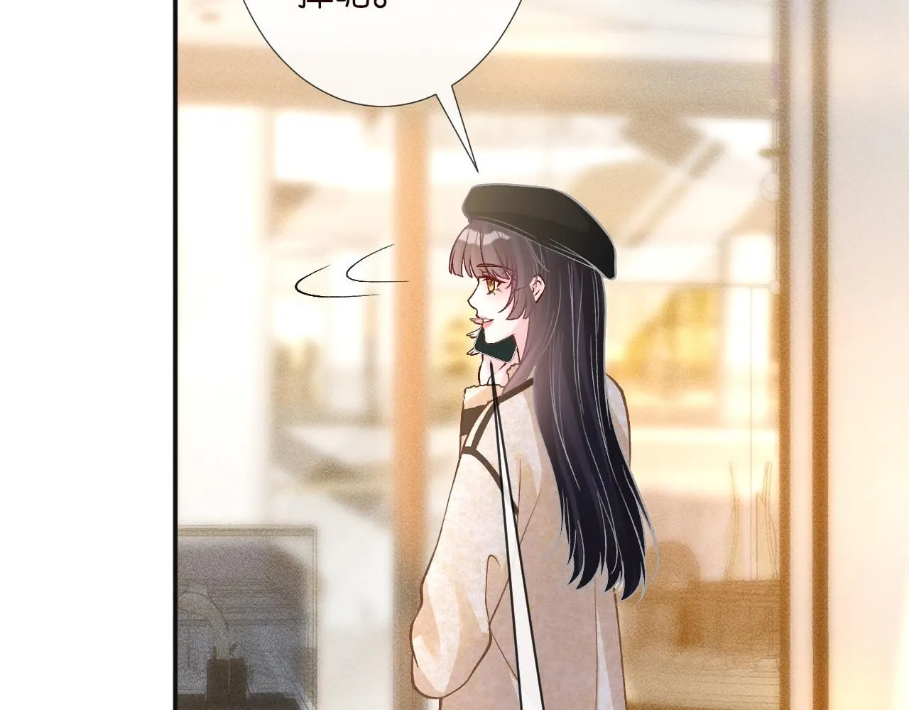 第231 豪横的霍妈 第27页