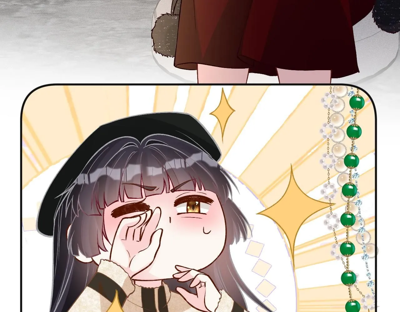 第231 豪横的霍妈 第33页