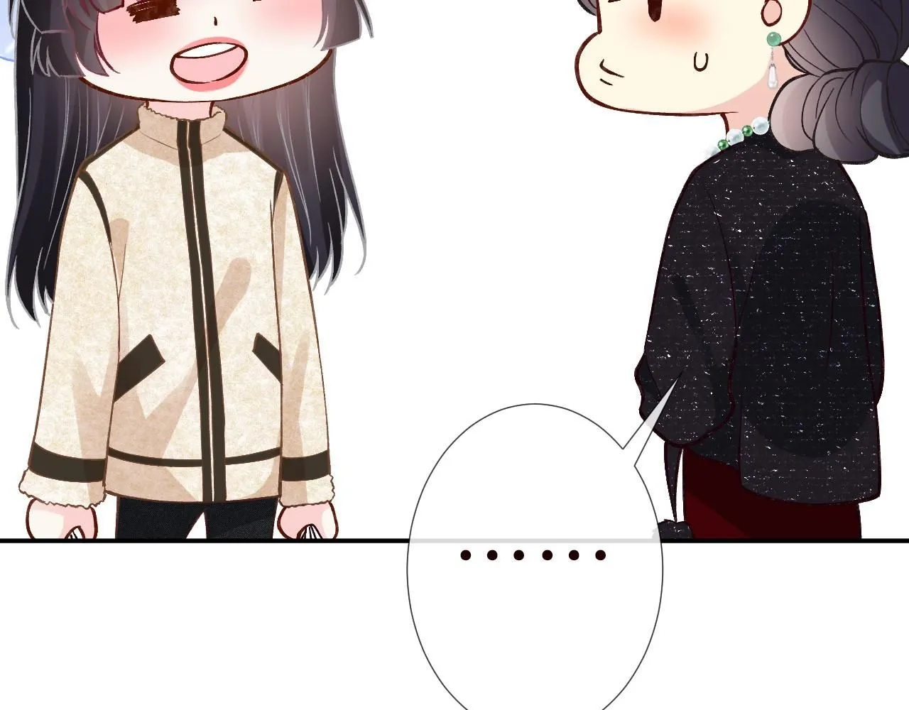 第231 豪横的霍妈 第48页