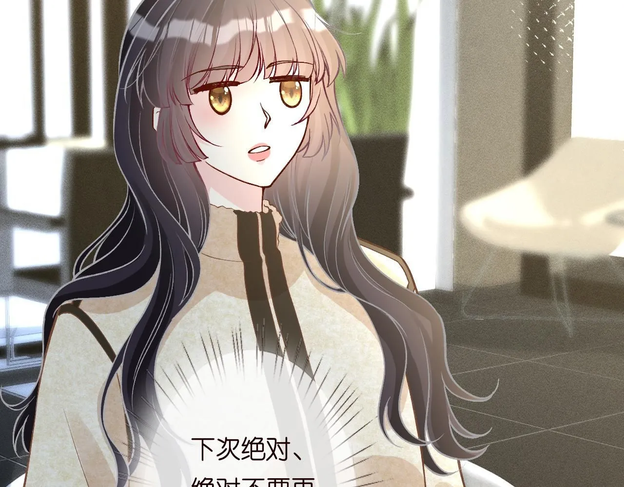 第231 豪横的霍妈 第56页