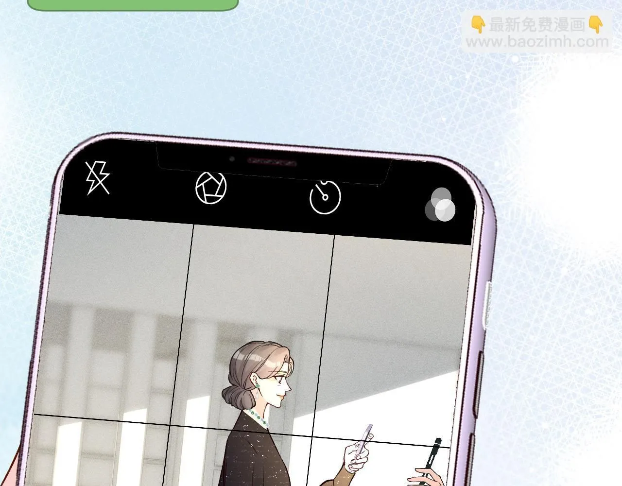 第231 豪横的霍妈 第62页
