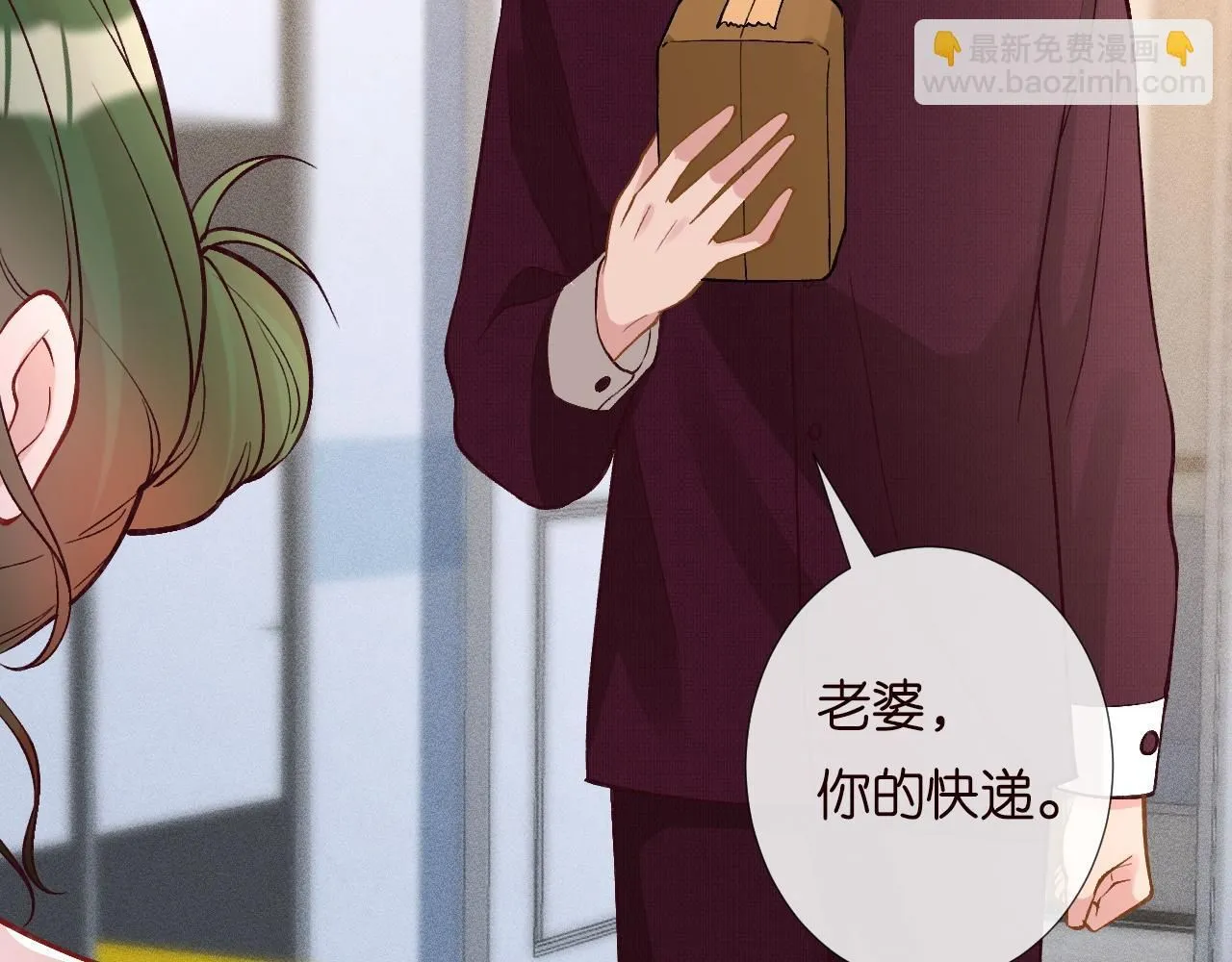 第231 豪横的霍妈 第75页
