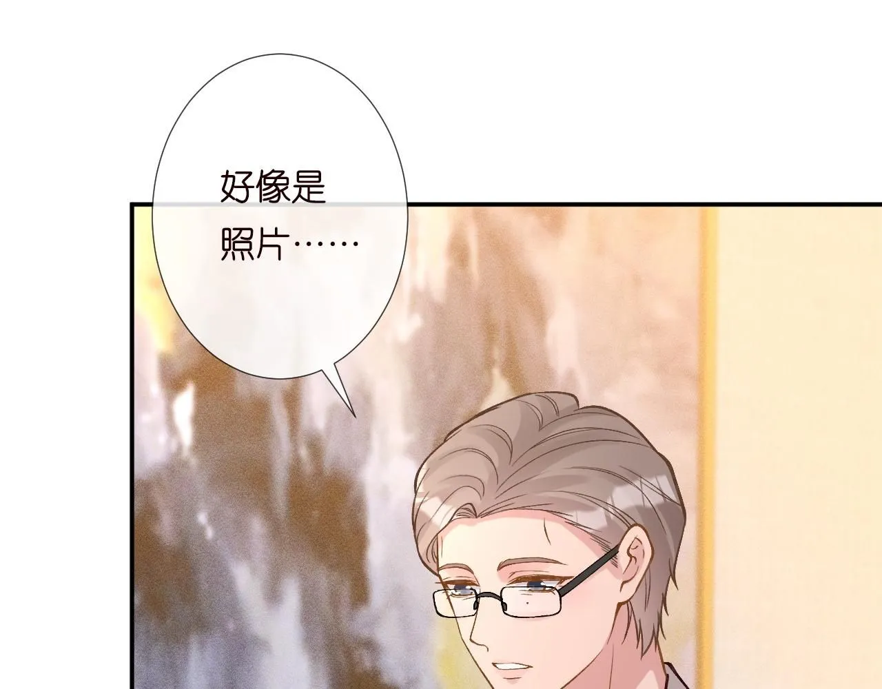 第231 豪横的霍妈 第79页