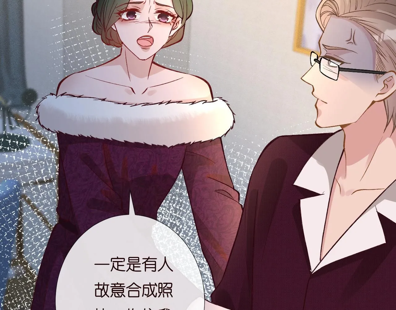 第231 豪横的霍妈 第89页