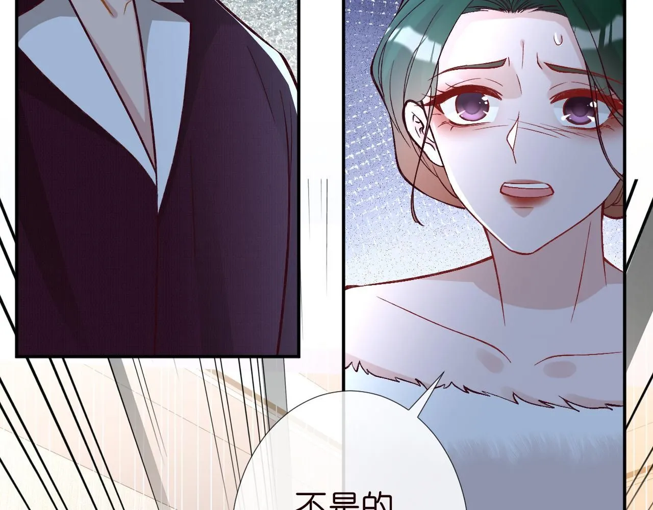 第231 豪横的霍妈 第92页