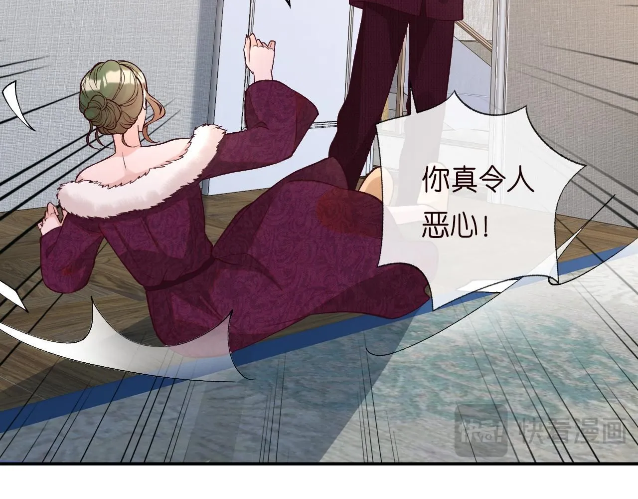 第231 豪横的霍妈 第94页