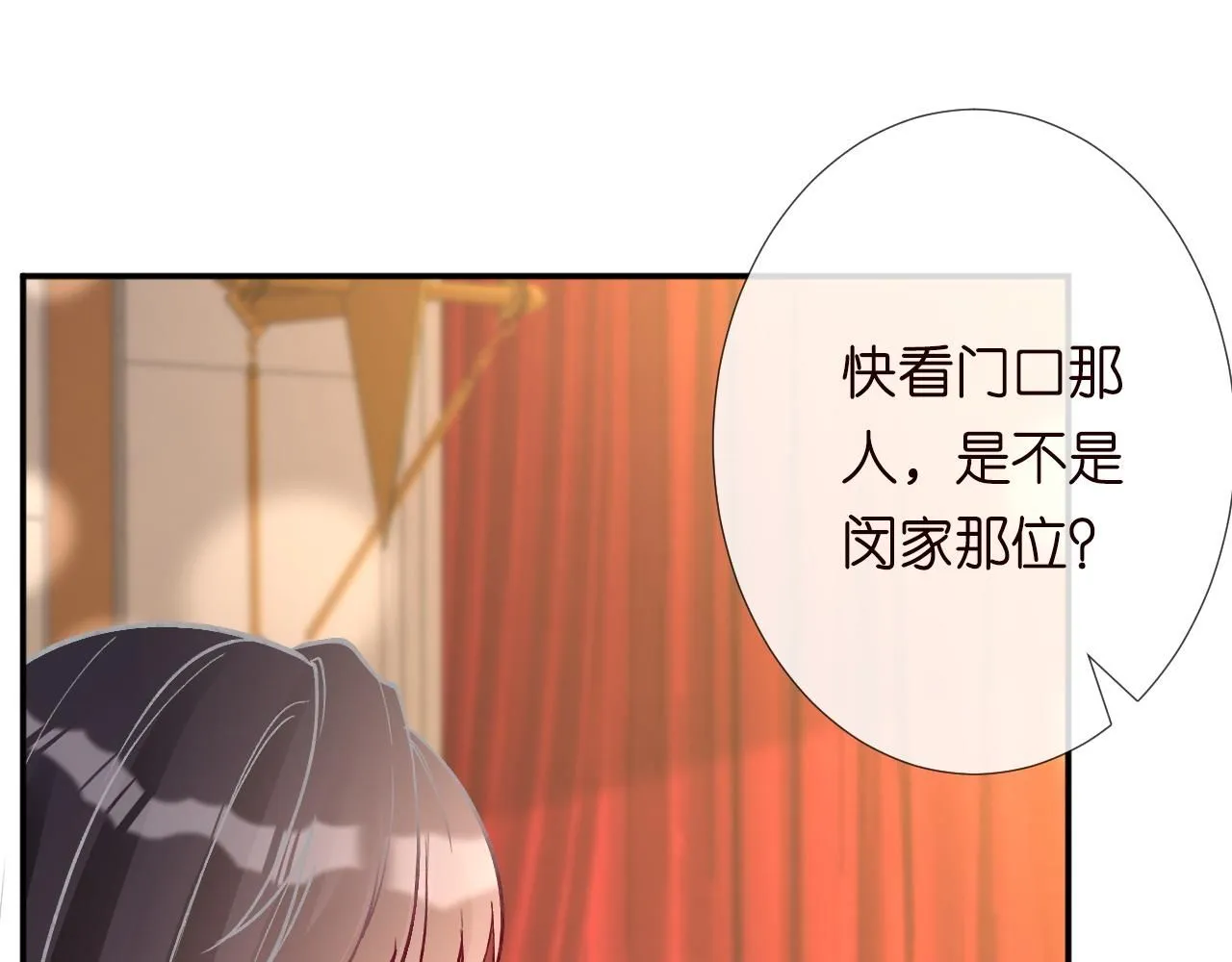 第230 活着才有趣 第9页