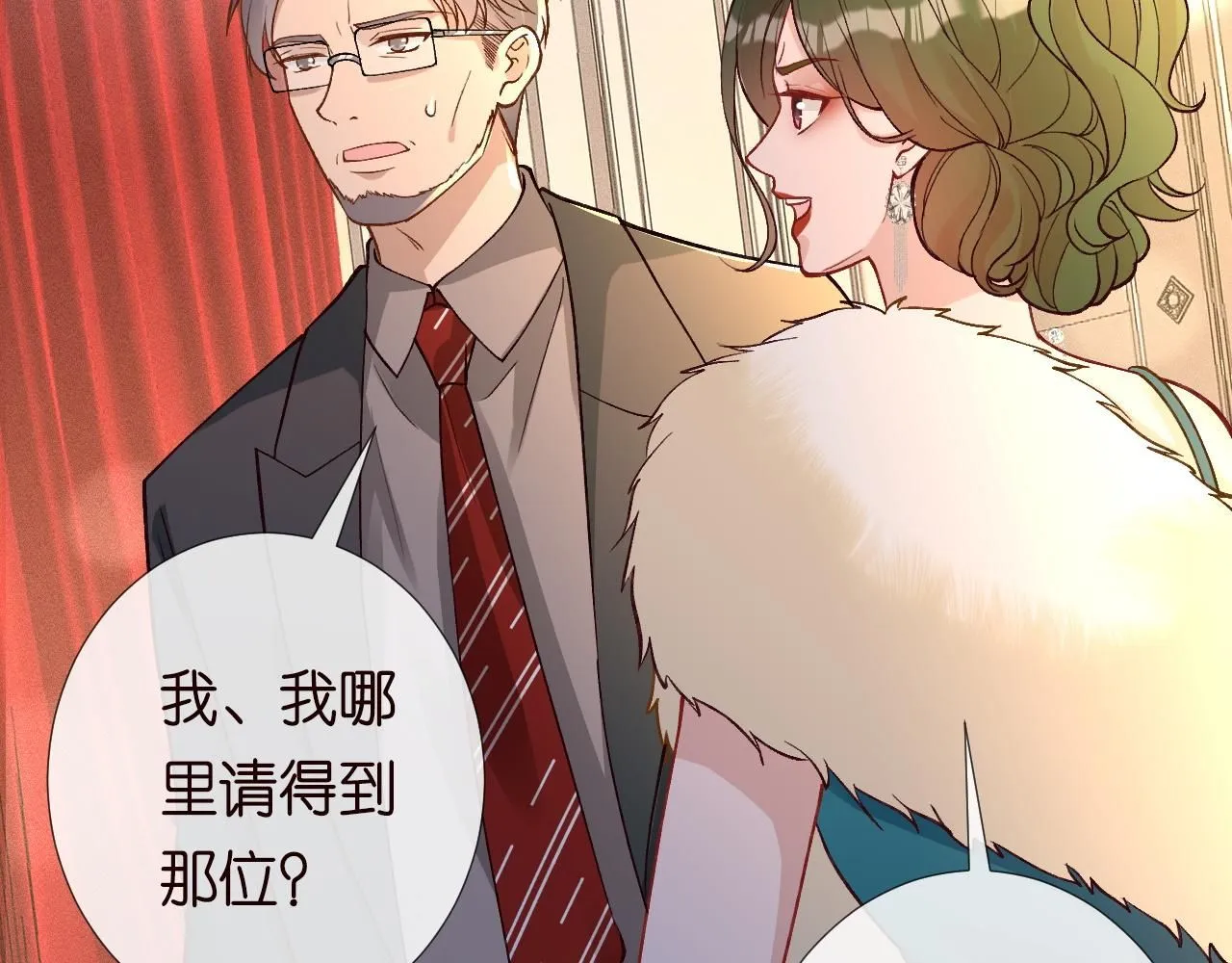 第230 活着才有趣 第17页