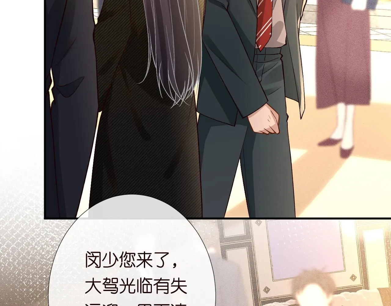第230 活着才有趣 第20页