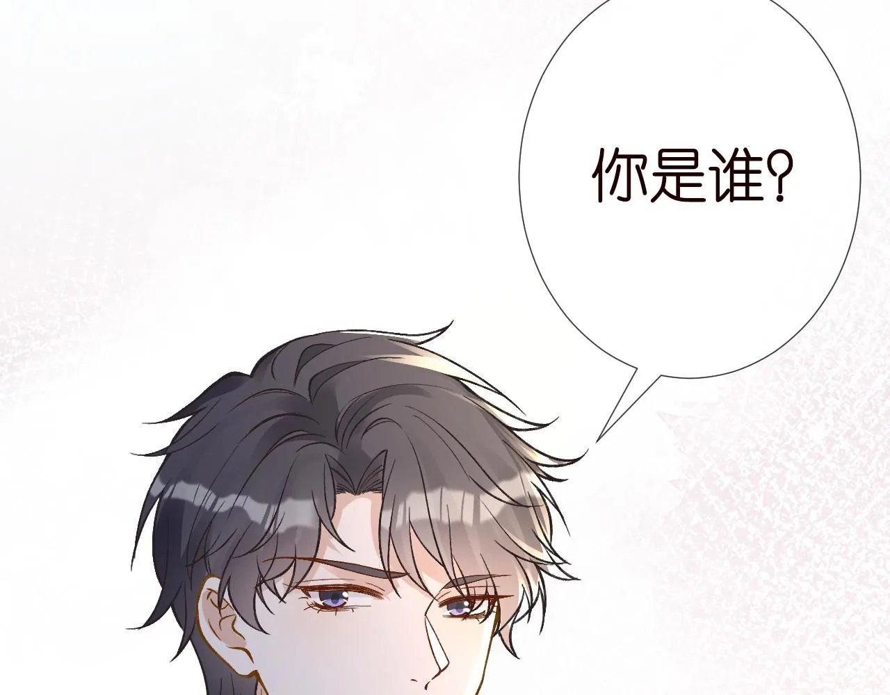 第230 活着才有趣 第30页