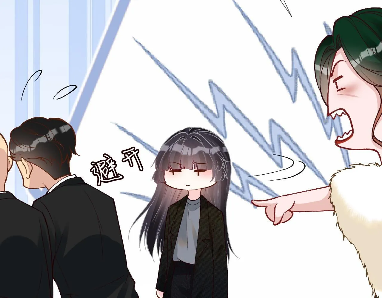 第230 活着才有趣 第39页