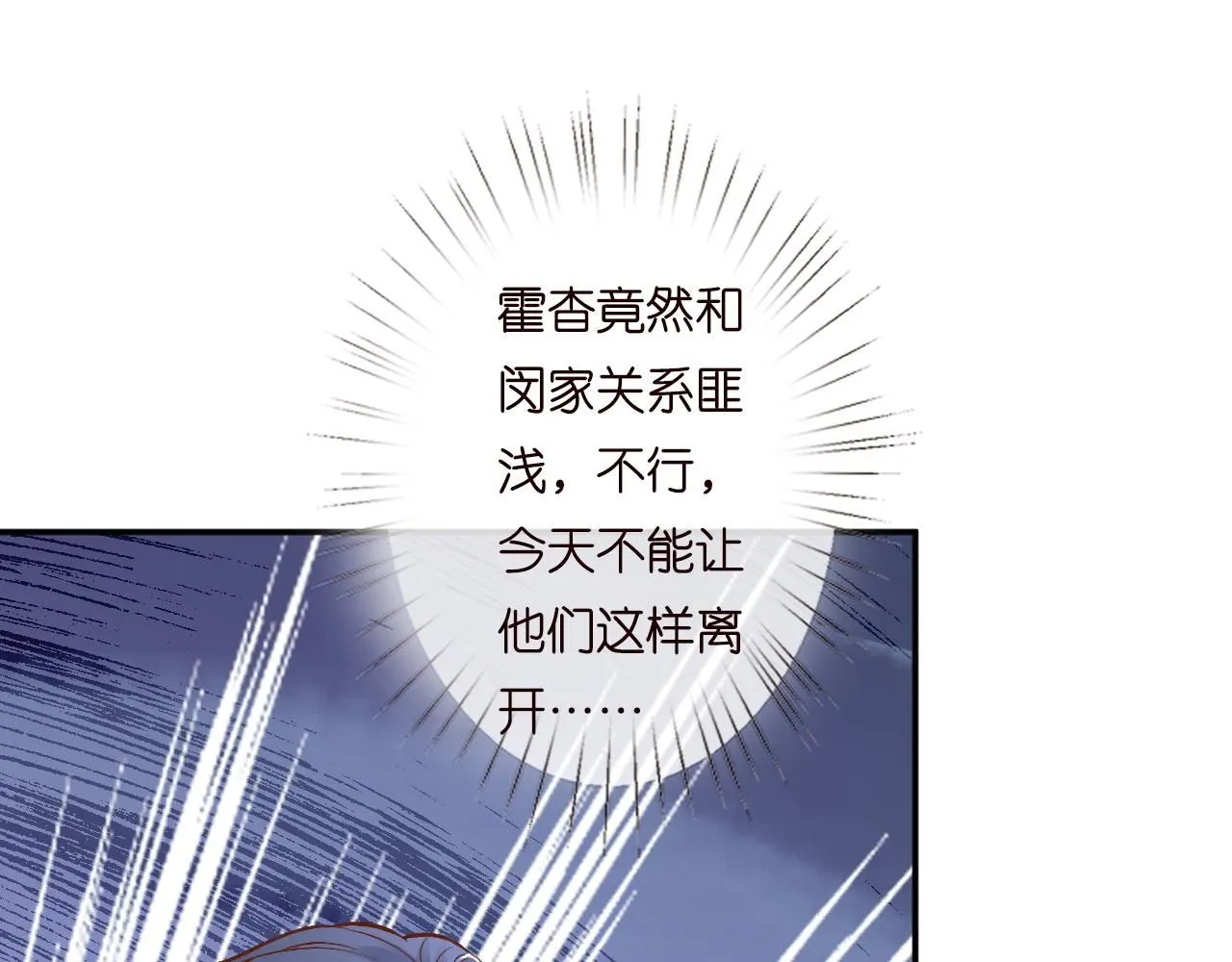 第230 活着才有趣 第53页