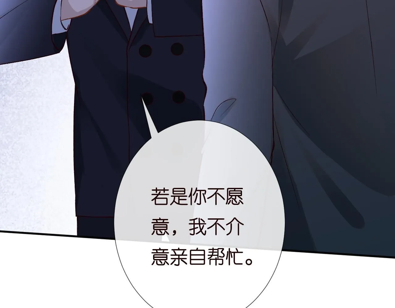 第230 活着才有趣 第57页