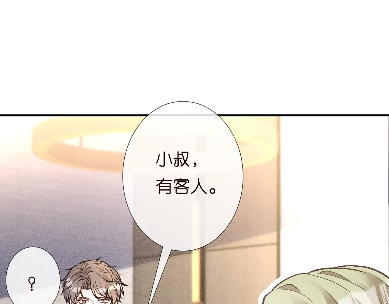 第230 活着才有趣 第65页