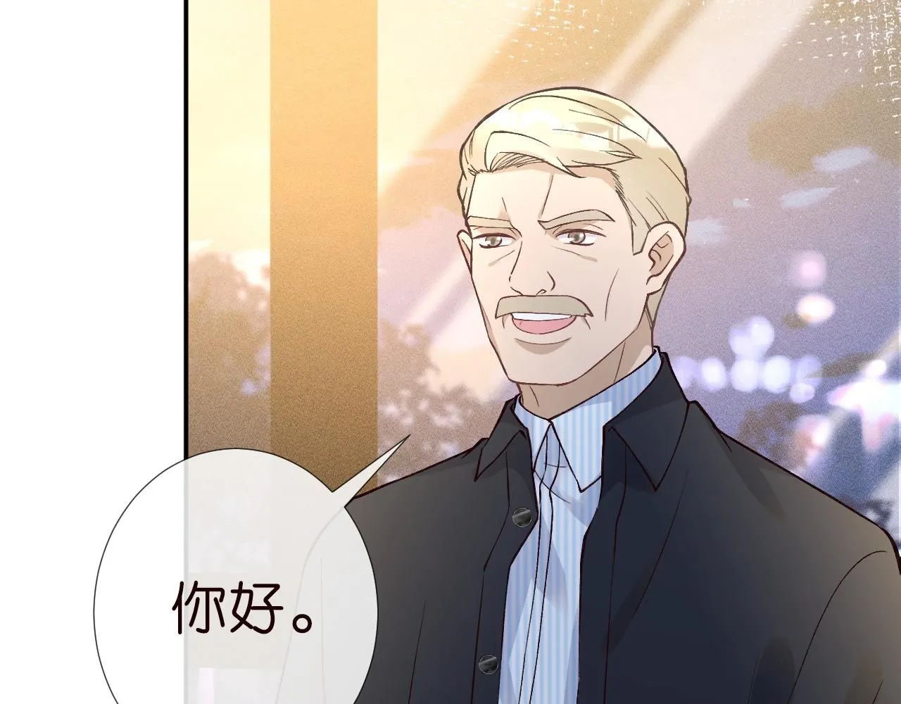 第230 活着才有趣 第71页