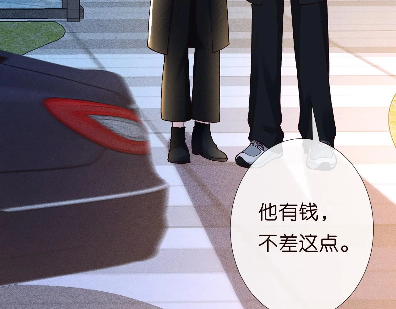 第230 活着才有趣 第80页
