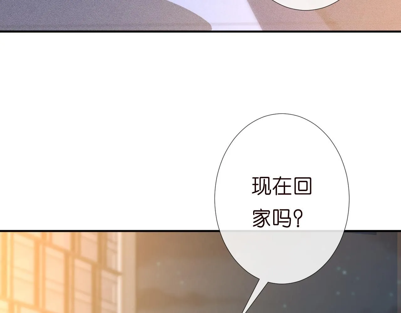 第230 活着才有趣 第81页