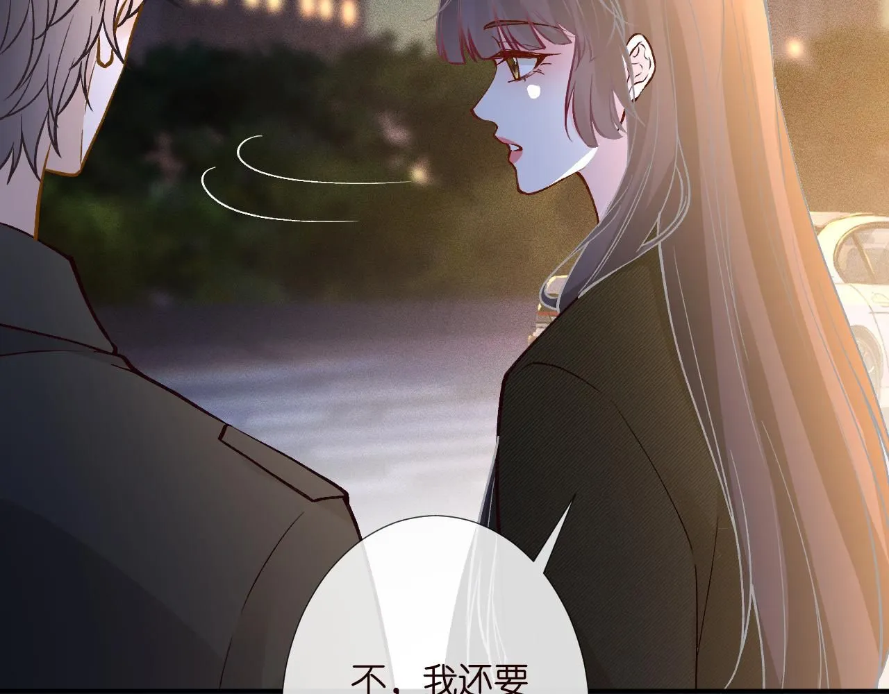 第230 活着才有趣 第86页