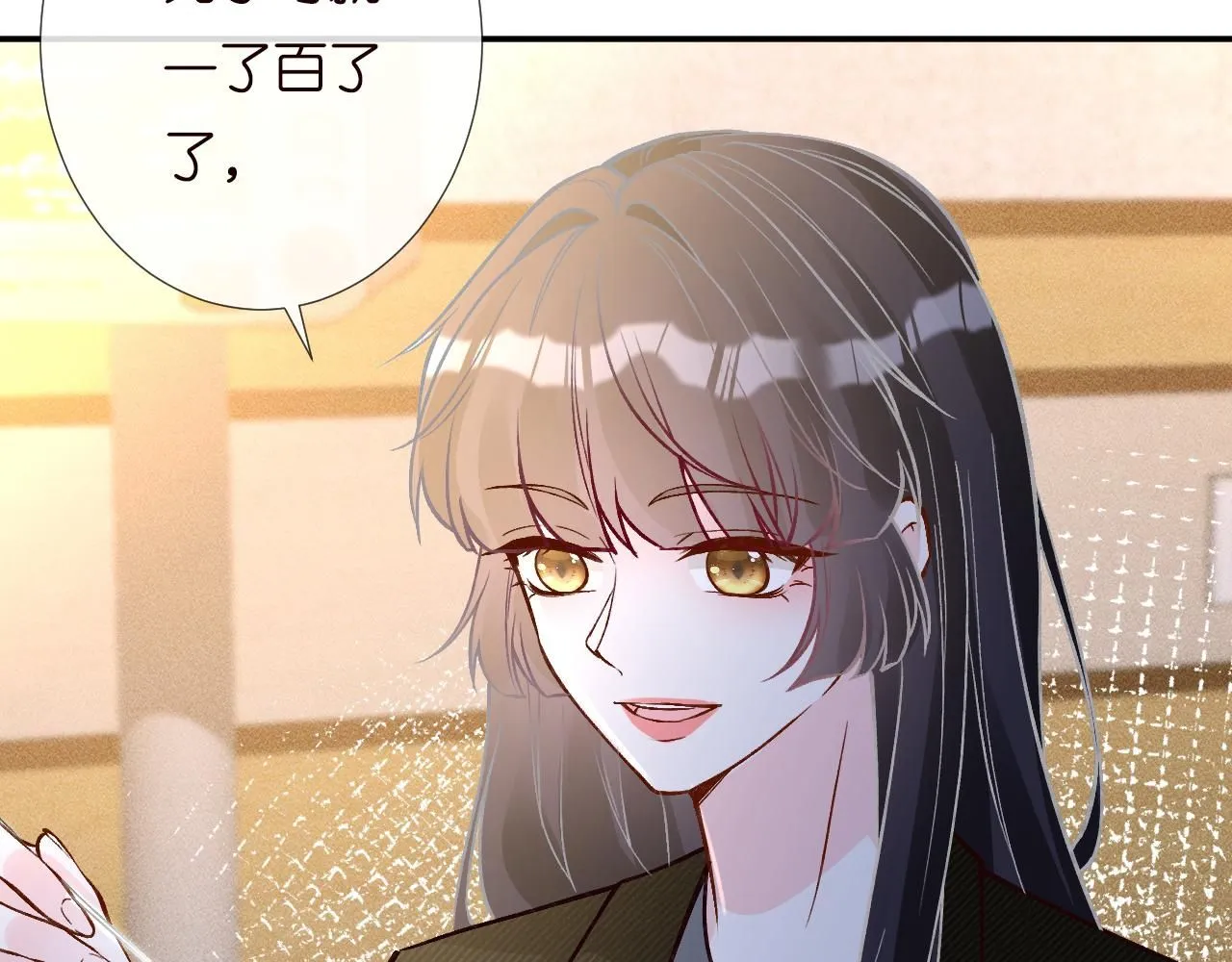 第230 活着才有趣 第93页
