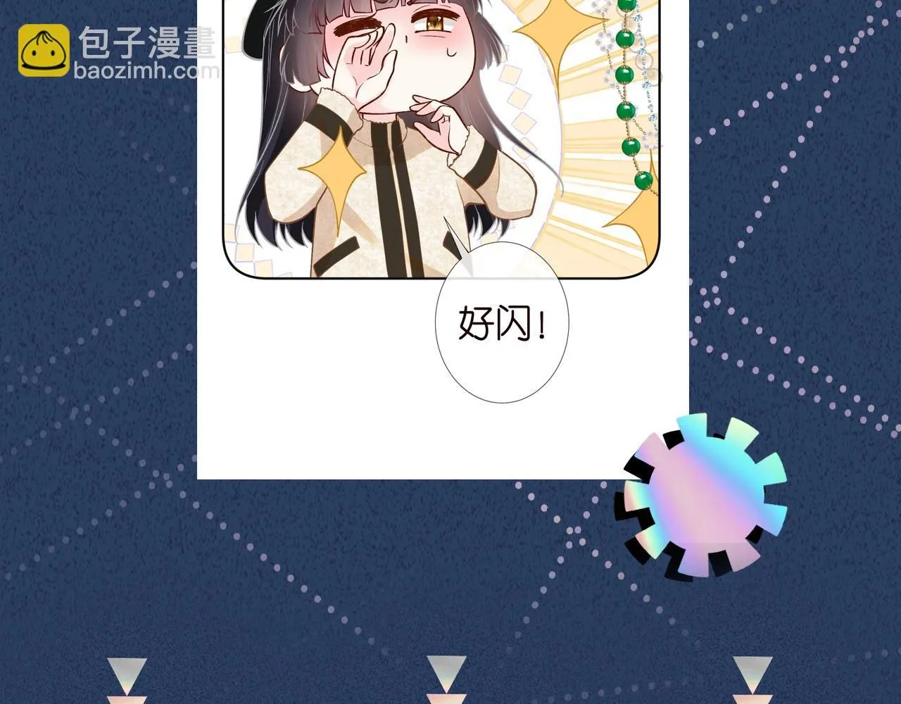 第230 活着才有趣 第101页