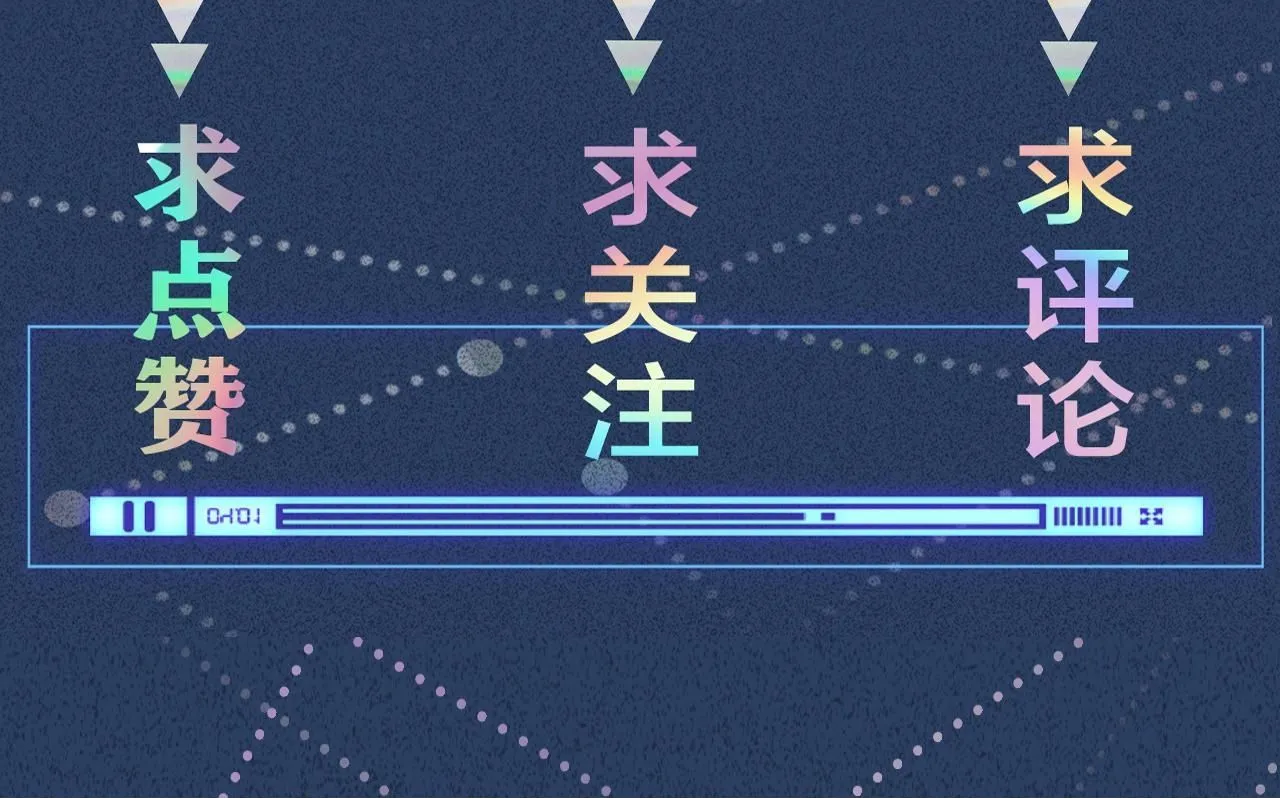 第230 活着才有趣 第102页