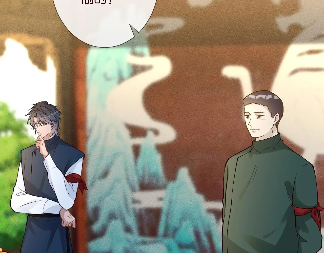 第234 这药是你炼的吗 第10页