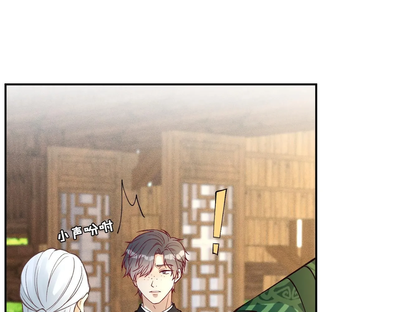 第234 这药是你炼的吗 第15页