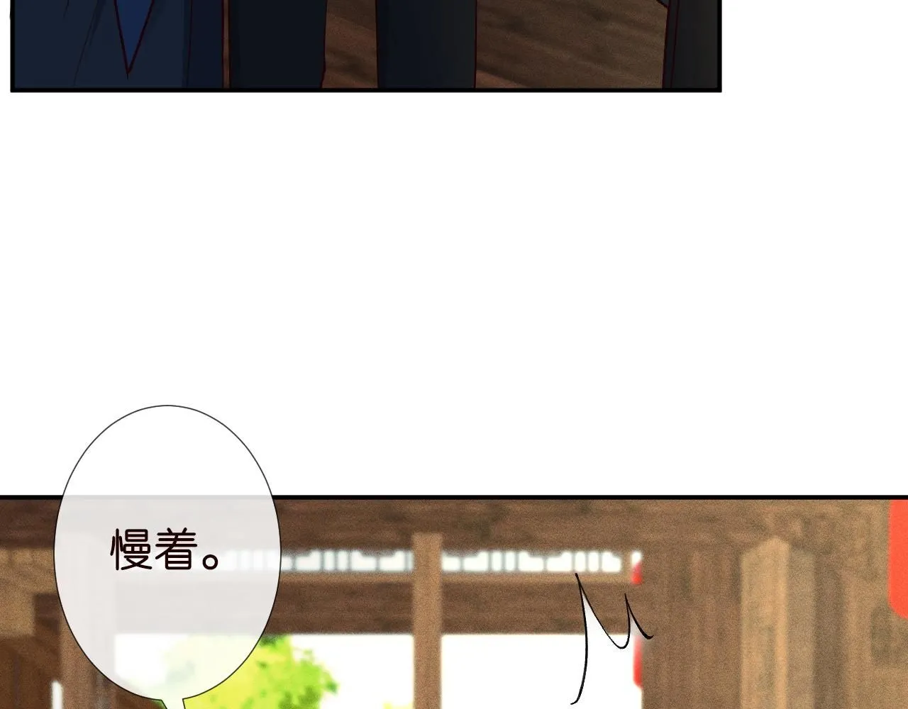 第234 这药是你炼的吗 第17页