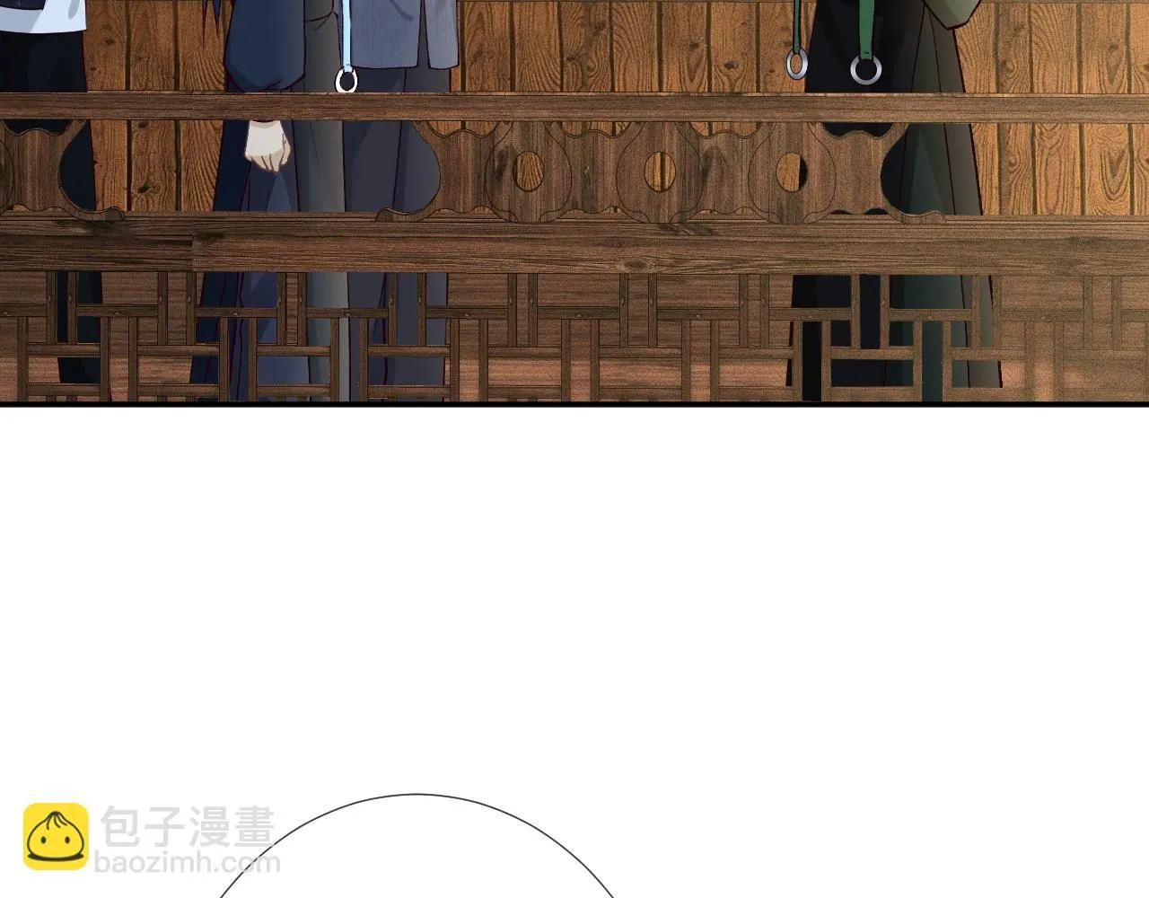 第234 这药是你炼的吗 第29页