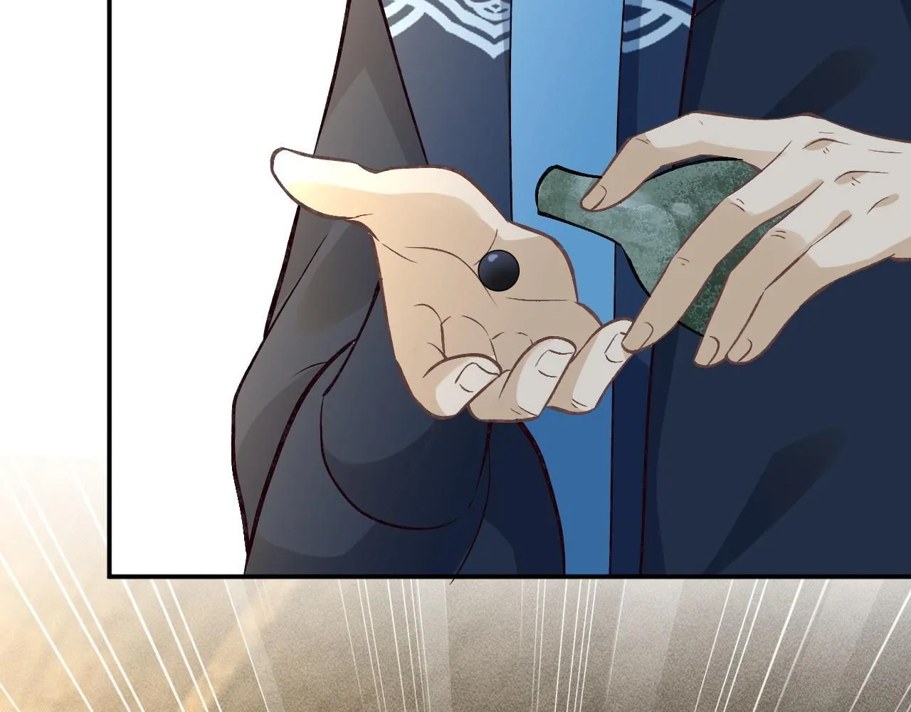第234 这药是你炼的吗 第32页