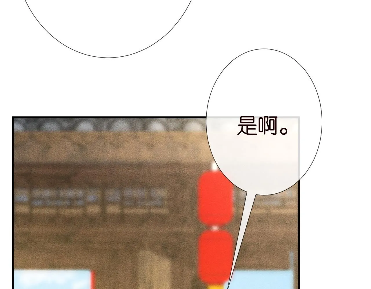 第234 这药是你炼的吗 第38页
