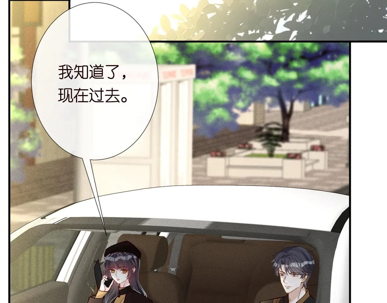 第234 这药是你炼的吗 第48页
