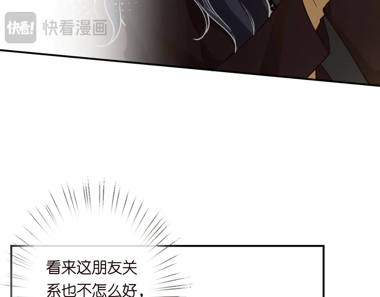 第234 这药是你炼的吗 第57页