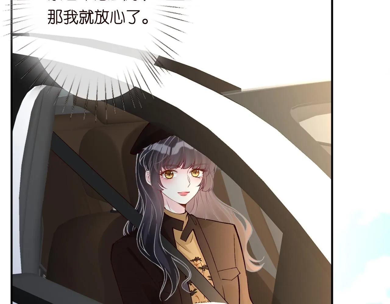 第234 这药是你炼的吗 第58页