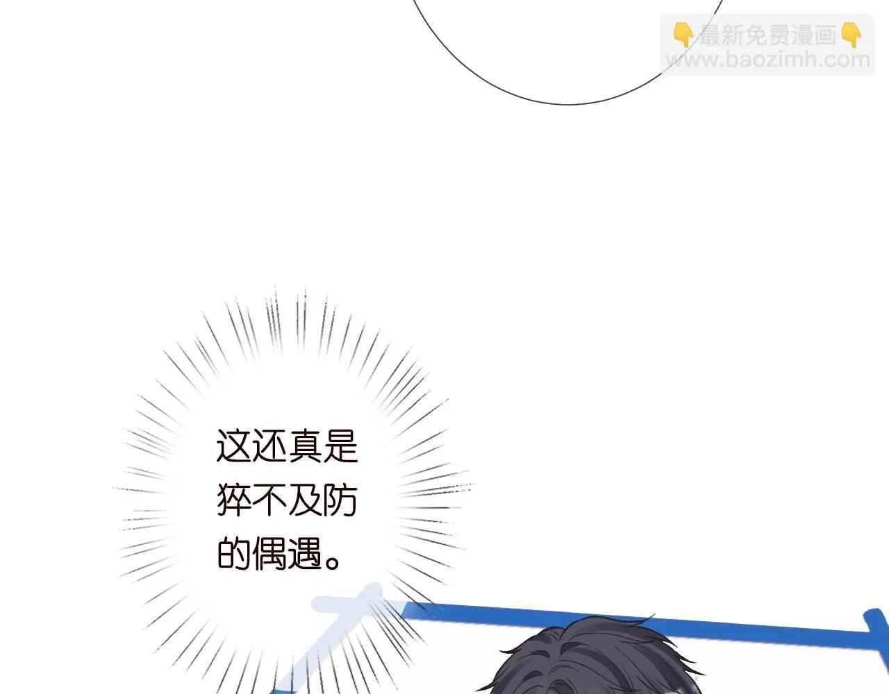 第234 这药是你炼的吗 第67页