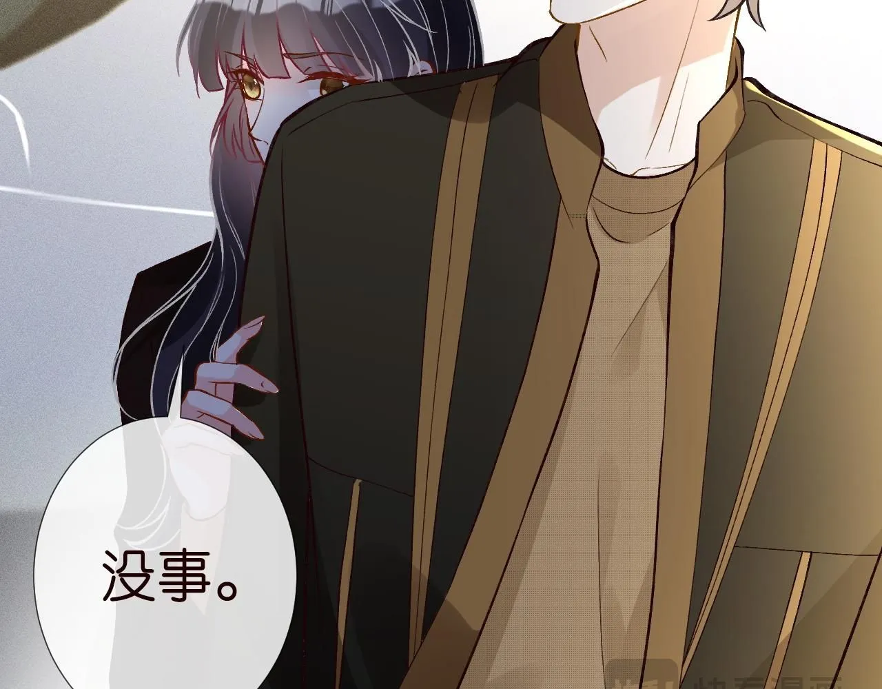 第234 这药是你炼的吗 第70页