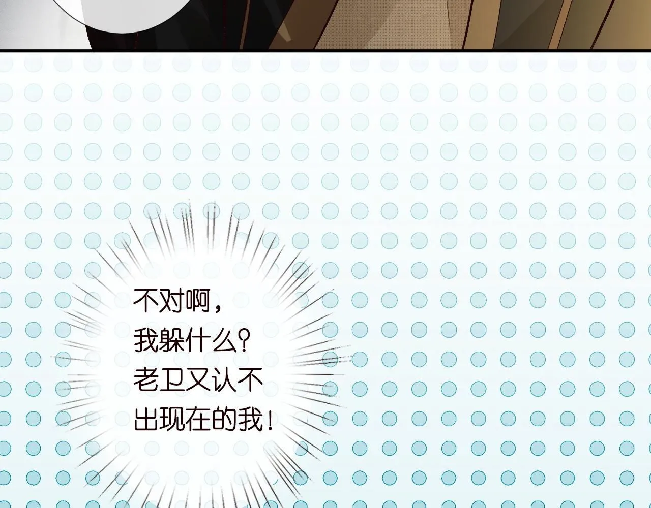 第234 这药是你炼的吗 第71页