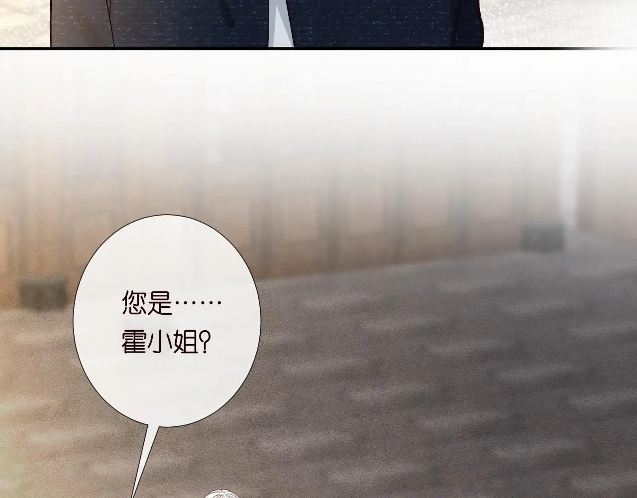 第234 这药是你炼的吗 第75页