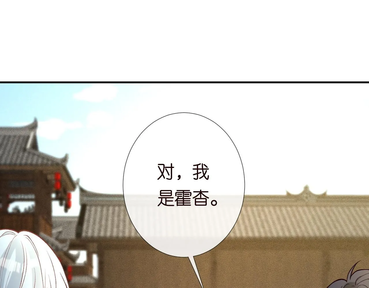 第234 这药是你炼的吗 第78页