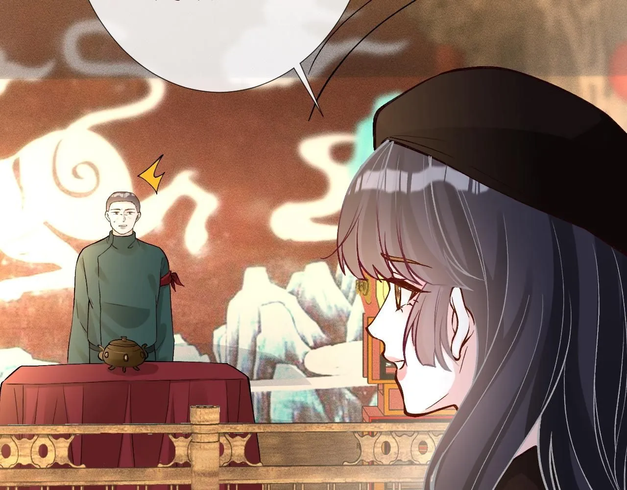 第234 这药是你炼的吗 第90页