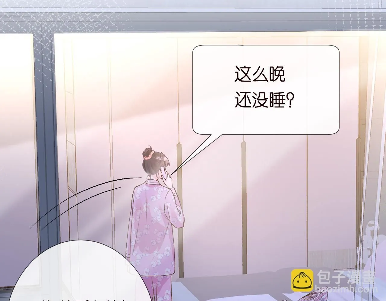 第233 一夜暴富 第28页