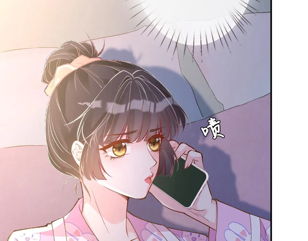第233 一夜暴富 第35页