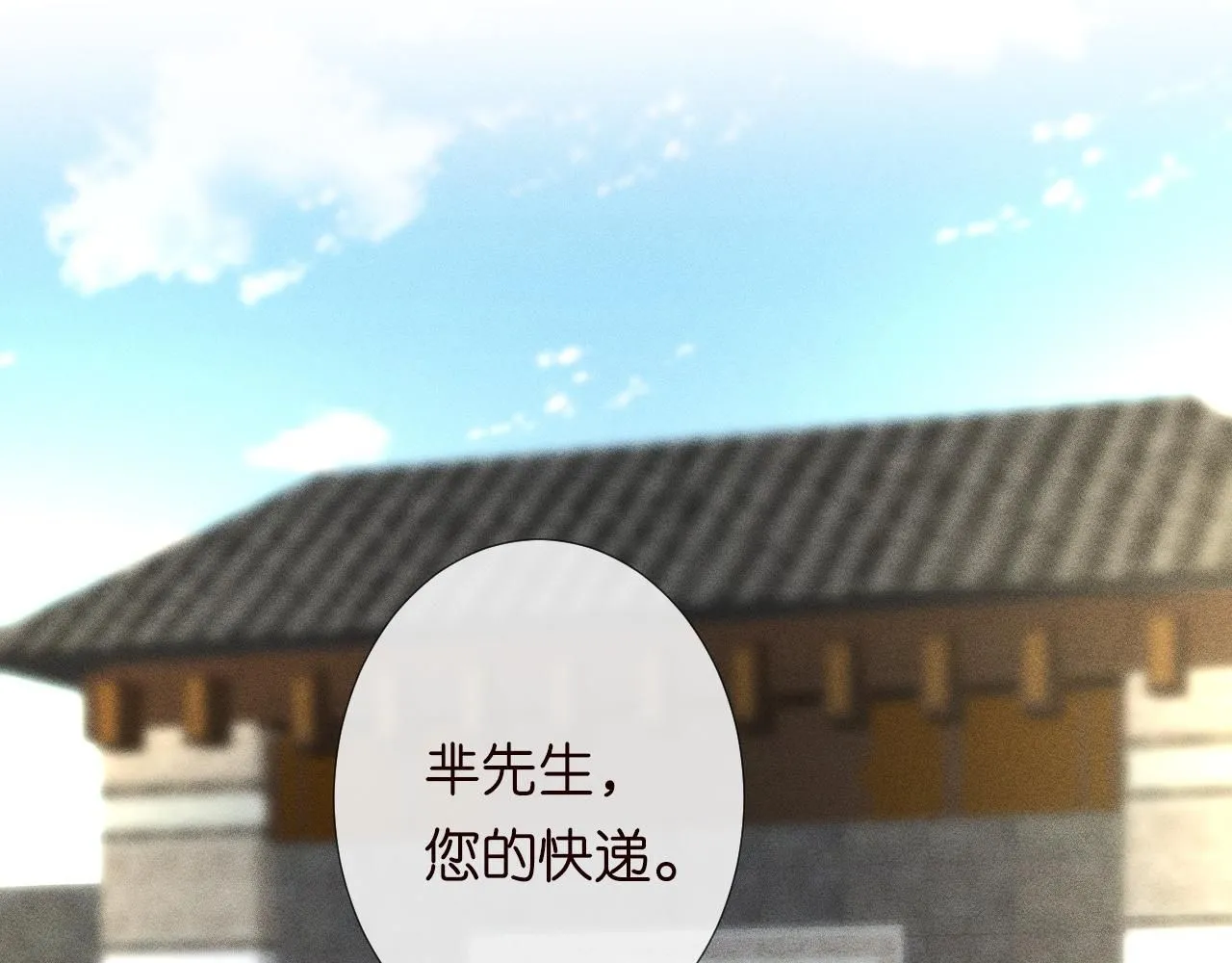 第233 一夜暴富 第45页
