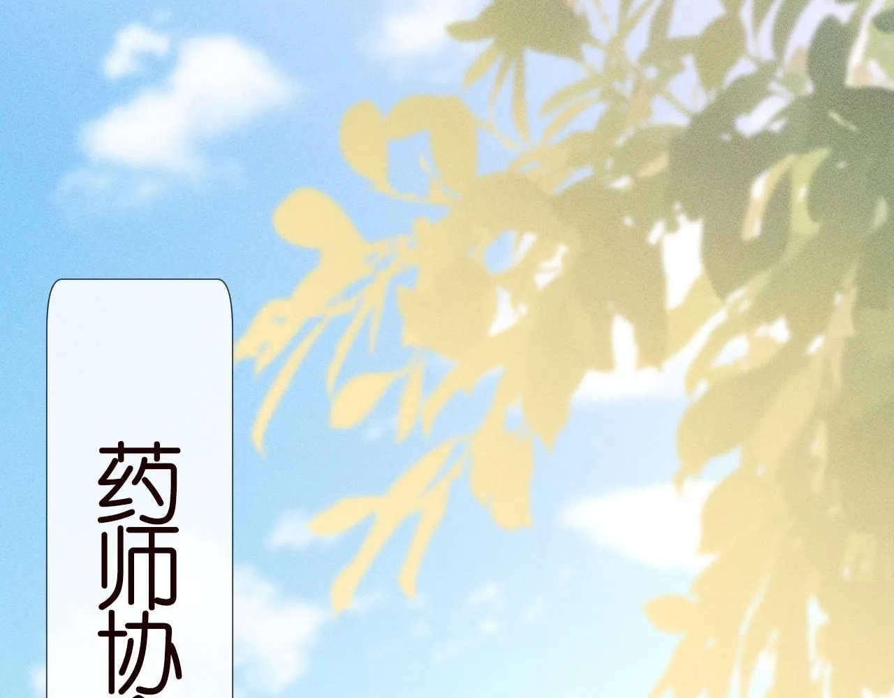 第233 一夜暴富 第57页
