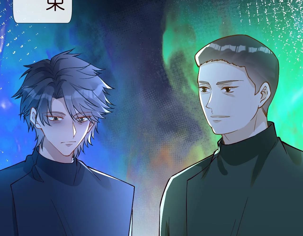 第233 一夜暴富 第74页