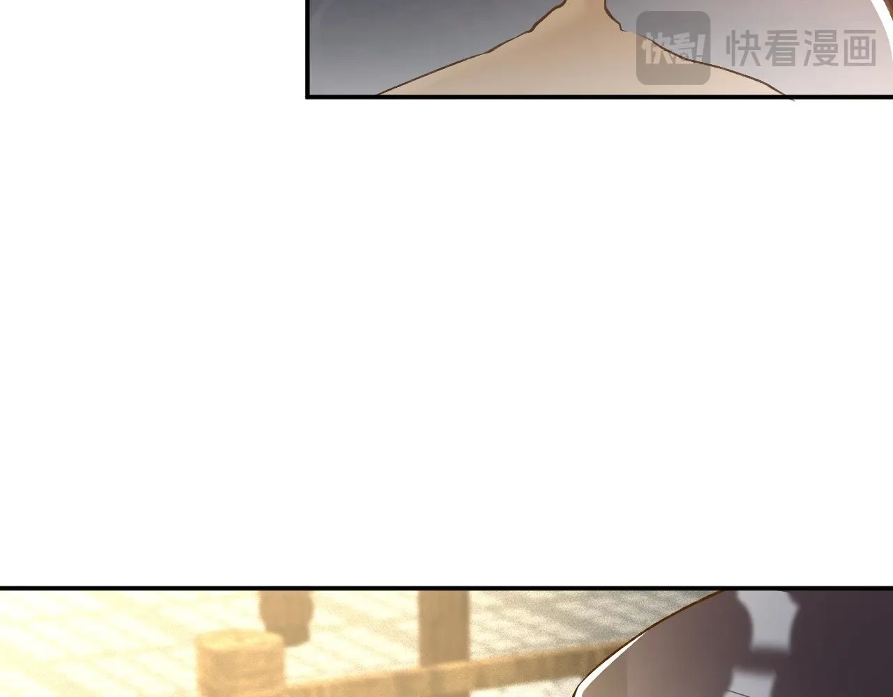 第233 一夜暴富 第87页