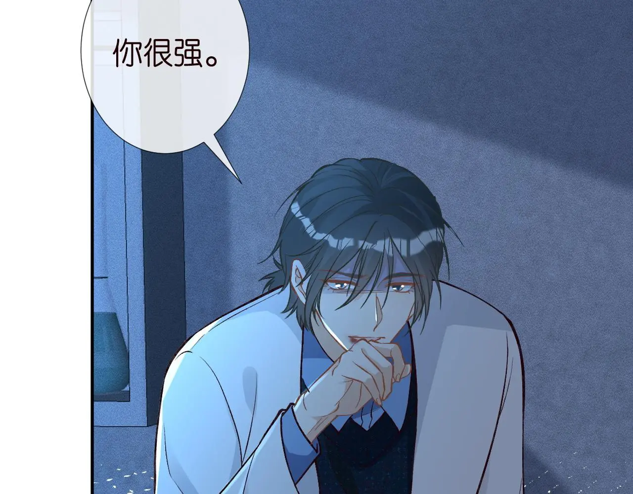 第239 生死一线 第14页